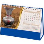 AMT-02-LT Osmanlı Masa Takvimi Lacivert - Taslama 20 x 14 x 7 cm
