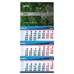 GMC-05 Orta Boy Gemici Takvim  31 x 65,5 cm