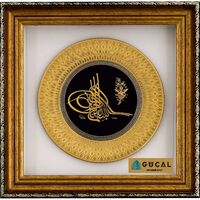 PN-70 Duvar Panosu  55 x 55 cm